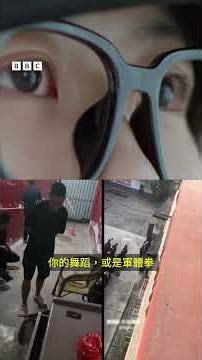 中國「矯正」叛逆青少年的紀律學校－ BBC News 中文