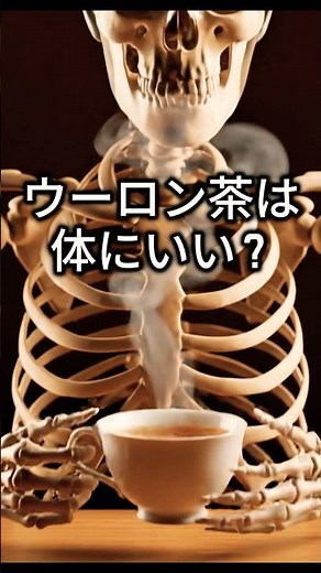 Is oolong tea good for you? But how you drink it is important.