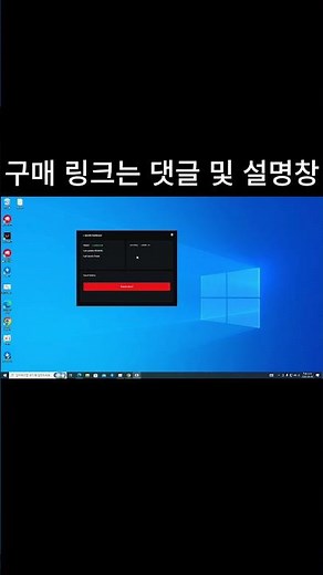 VAN 152, 모든 게임 하드밴 푸는 방법 #shorts