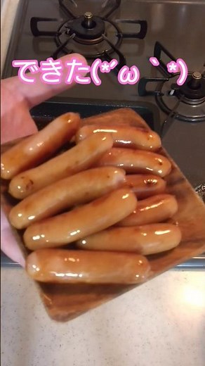 豊潤ウインナー茹で焼き #簡単料理 #簡単レシピ #ウインナー