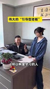 Does the boss always beat around the bush when speaking#Office#Office comedy#Workplace#Wor