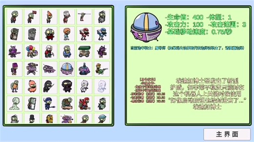 如何在手机和电脑上玩rpg版（教程）