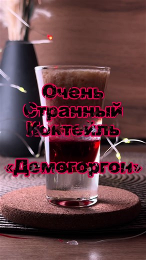 Оно… оно пришло из другого мира. Оно охотится на людей, питается их страхом. 🐗