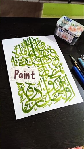 Easy arabic calligraphy tutorial for beginners #trending #islamicart calligraphy #viral #allah