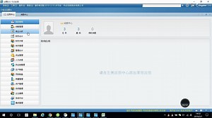 EAS财务报表编制（单体组织）
