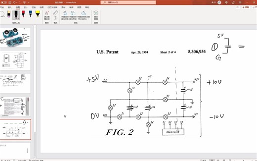 Max232芯片中的电荷泵工作原理