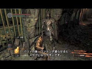 ダークソウル 初心者にオススメしたいステ振りと武器チョイス part09