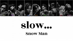 Snow Man 歌割り: 今までとは異なる楽曲で感動的なパフォーマンス