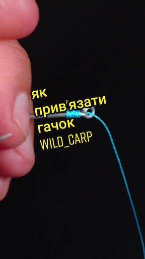 #feeder #carpfishing #rec #fish #оснастка #wild_carp #рибалка #carp