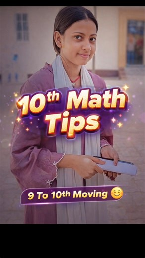 Moving From 9th To 10th #shortsfeed