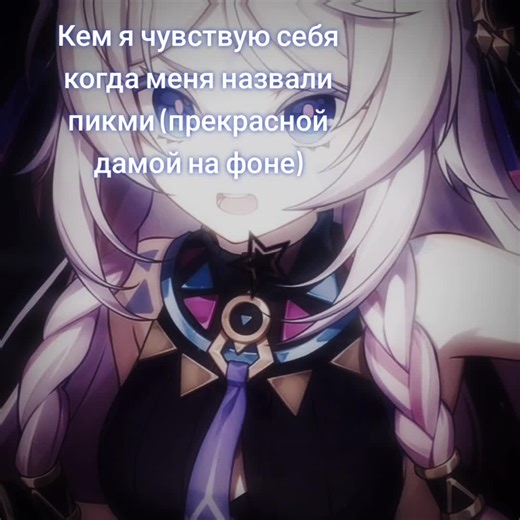 Пикми: Как реагировать на комментарии в Genshin Impact