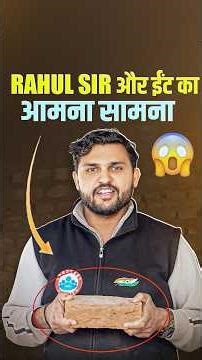 ईंटों पर आधारित सवाल आसान तरीके से | Mensuration Concept + Tricks | Mensuration Short Tricks