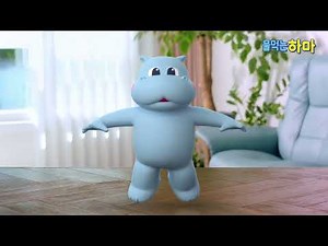 물먹는하마 디지털 광고 with New Character_6s(2023)