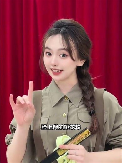 Discover the Art of Peking Opera with Chenchen