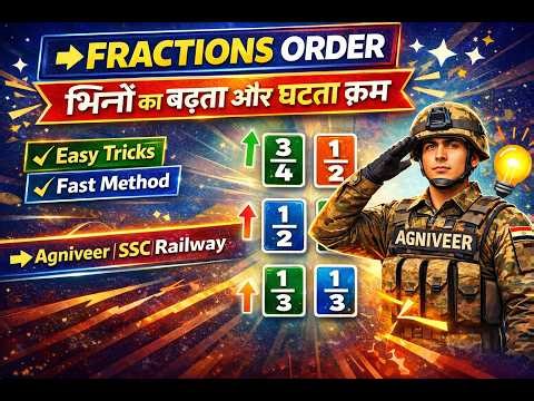 lect-8 Ascending & Descending Order of Fractions | भिन्नों को बढ़ते और घटते क्रम में लगाना