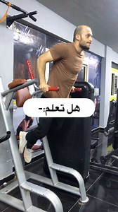 Max exercises on Reels