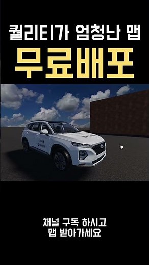 로블록스 맵 무료배포 합니다.