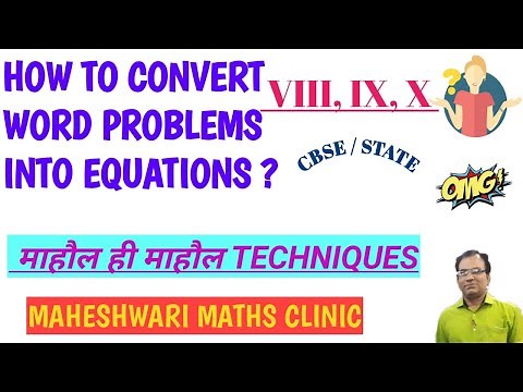 How To Convert Word Problem Into Equation ? VIII, IX, X (CBSE / STATE)