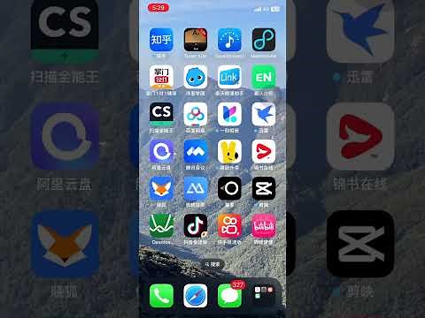 iOS下载旧版APP方法