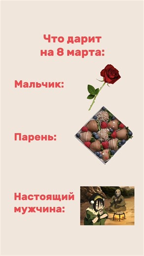 Внученьки, с 8 марта🌷 Надеюсь, все получат правильные подарки) #8марта #рек #рекомендации #чай