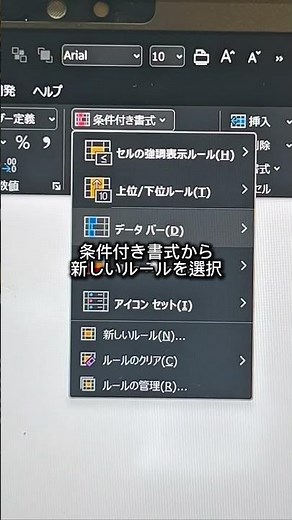 祝日に自動で色付けするカレンダー #excel #仕事効率化