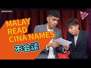 How Malays pronounce Cina names 马来人念华人名字时