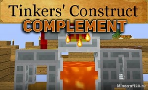 Мод Tinkers’ Complement 1.12.2 (Дополнение для Тинкер)