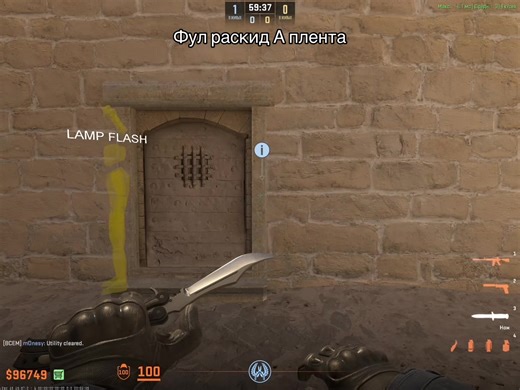 Full Rush A Plan in CS:GO