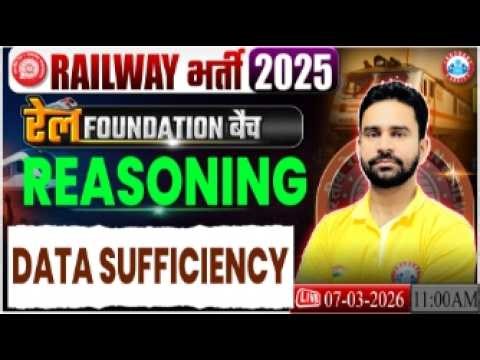 Data Sufficiency : Reasoning By Rahul Sir || रेल Foundation Batch RWA || Railway Bharti 2025