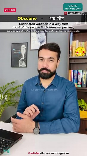 Pronunciation matters - - - - #spokenenglish #englishteacher #englishspeaking #englishvocabulary #gauravmotivegroom | Gaurav Motivegroom