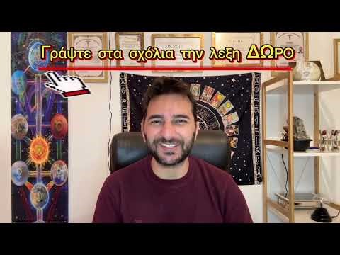 🎁ΚΛΗΡΩΣΗ ΓΙΑ 3 ΜΕΓΑΛΑ ΔΩΡΑ 🎁