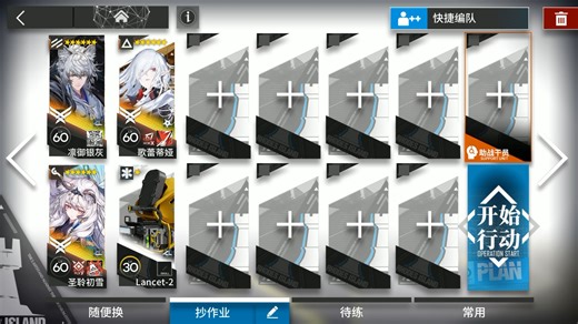 HE-5六步摆完挂机（歌蒂可替）