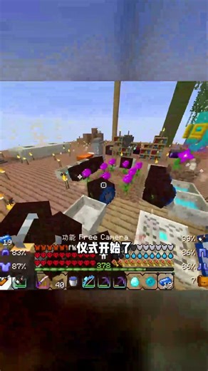 Playing the modified "Infinite 1" extreme mode with super-powerful firepower is incredibly fun! #...