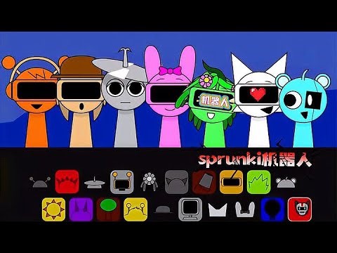节奏盒子：sprunki全员变成机器人，西蒙好酷！