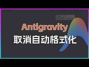 Antigravity Tip: Disable Automatic Code Formatting