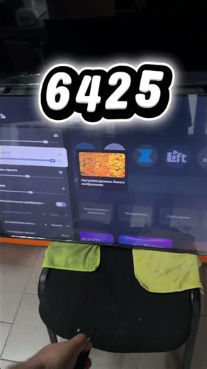 TCL Service Menu!?