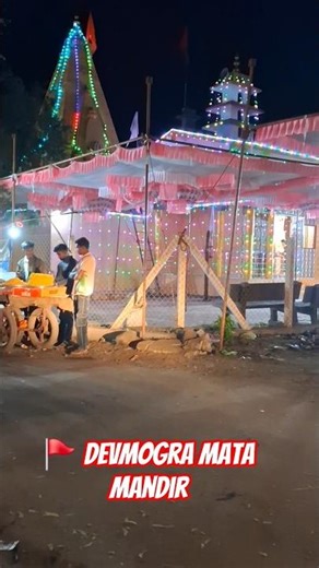 ​🚩 Devmogra Mata Mandir | Umaye Gaon (Sagbara) 🙏 #Shorts