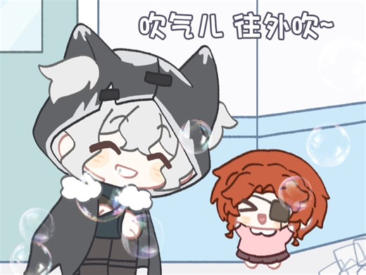 祖孙俩自己玩嗨了吧。