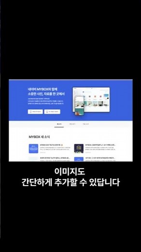 📂설치 NO, 결제 NO! 웹으로 한글 문서 무료로 편집하기📂