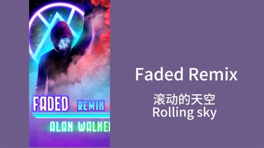 【Rolling sky】level 49 三星下位 Faded Remix