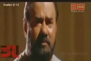 Big B | movie | 2007 | Official Trailer