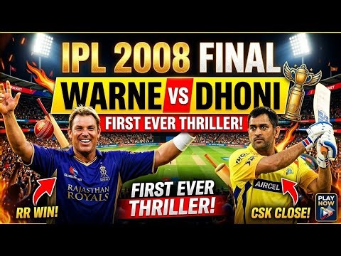 IPL 2008 Final Highlights: RR vs CSK | The Beginning of IPL History!