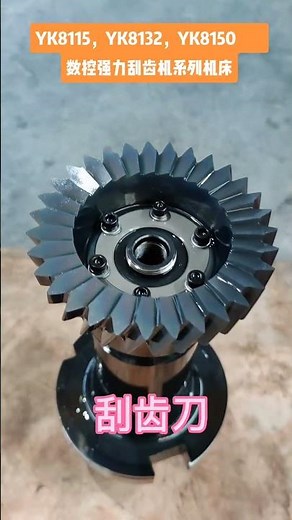 Power Skiving: The Future of Gear Manufacturing
