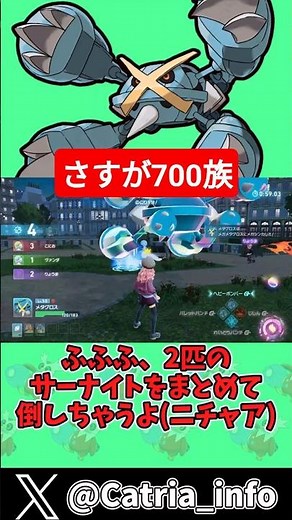 Mega Metagross, a powerful stat demon that rampages in environments where ground attacks are stro...