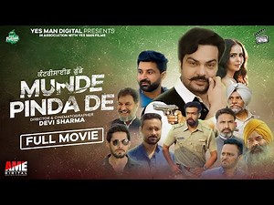 MUNDE PINDAN DE | PUNJABI MOVIE | SUMIT MANAK | GURCHET CHITARKAR | PROUD PUNJABI FILMS