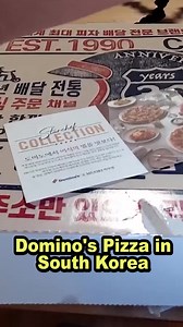 Domino's Pizza in South Korea created an INTERNATIONAL PIZZA to represent different countries around the world. | Strictly Dumpling