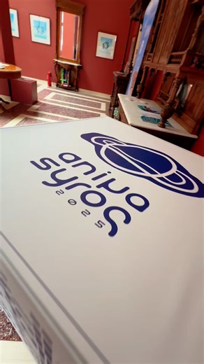 Greek animation talks at #Animasyros2025 powered by EKKOMED #animasyros #animation #syrosisland | ANIMASYROS International Animation Festival