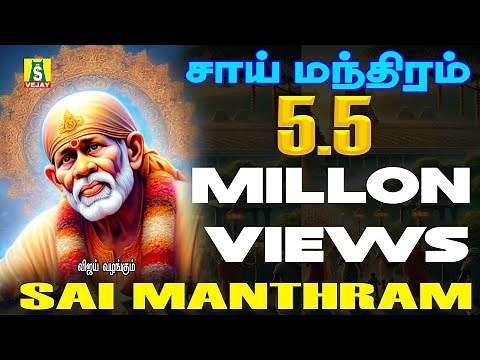 AANANDAAMAI AARTHI || "Shirdi Sai baba Aarti" || Sai Bhajans Song ||