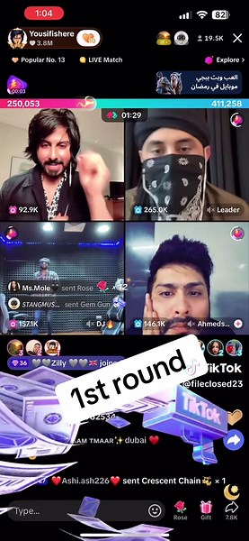 پہلا گیم: ڈی جے کی ٹیم ورک کی مہم