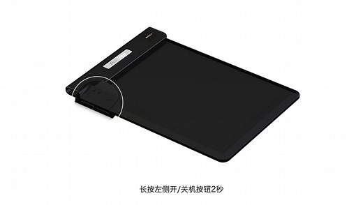 RoWrite柔宇柔记智能手写本--玩机教程